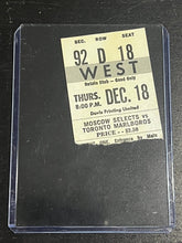 Load image into Gallery viewer, Dec 18, 1975 - Toronto Marlboros vs Central Red Army, Very Rare Ticket Stub
