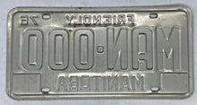 Load image into Gallery viewer, 1976 Manitoba SAMPLE License Plate
